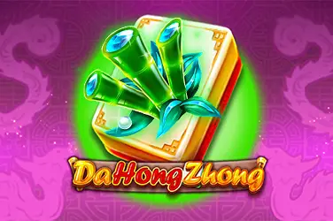 dahongzong